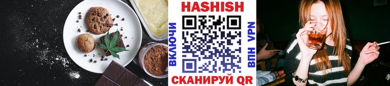 Еда ТГК марихуана  Купить закладки  Куртамыш 
