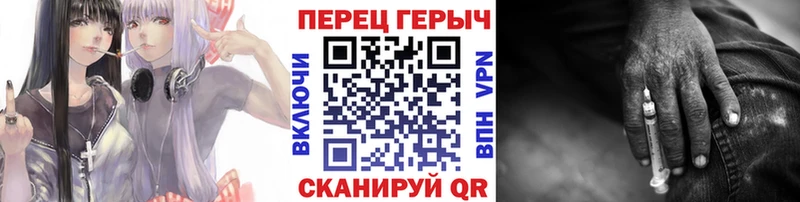 Купить закладки  Куртамыш  ГЕРОИН герыч 