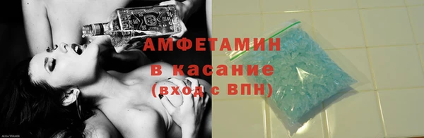 соль ск Лагань