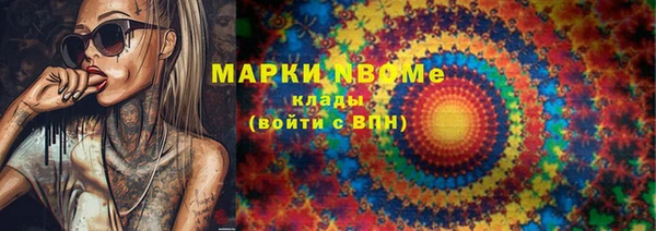 соль ск Лагань