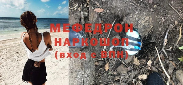 mdpv Лабытнанги