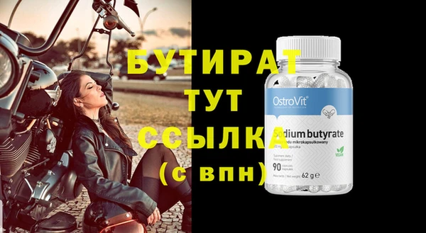 гашик Ладушкин