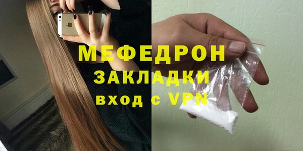 mdpv Лабытнанги