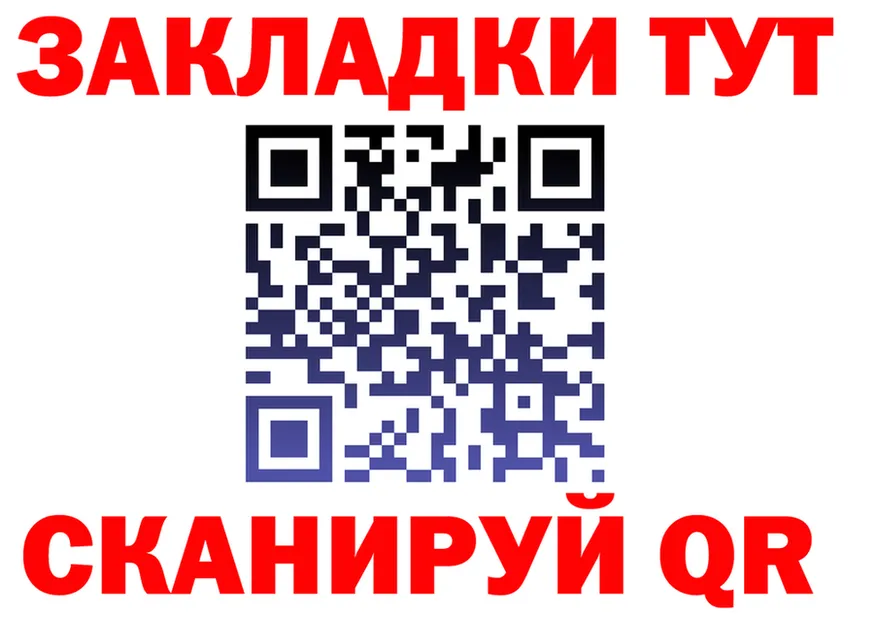 COCAIN Fish Scale tor площадка гидра Куртамыш