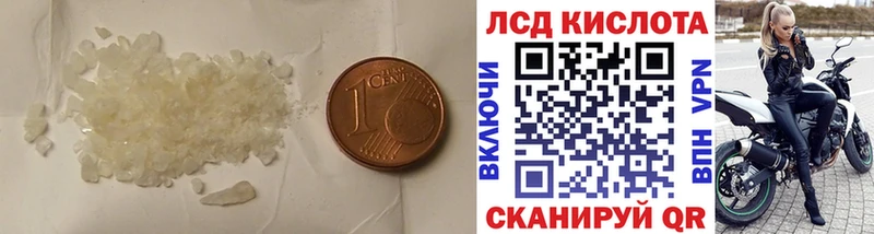 Купить закладки  Куртамыш  ЛСД экстази ecstasy 