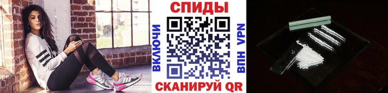 Купить где  Куртамыш  МЕТАМФЕТАМИН винт 
