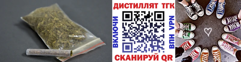 Дистиллят ТГК концентрат  Купить закладки  Куртамыш 